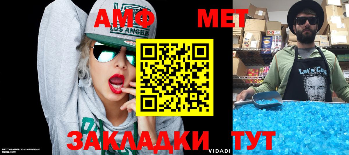 Амфетамин  Вход с VPN  АМФЕТАМИН  Королёв  Амфетамин VHQ 