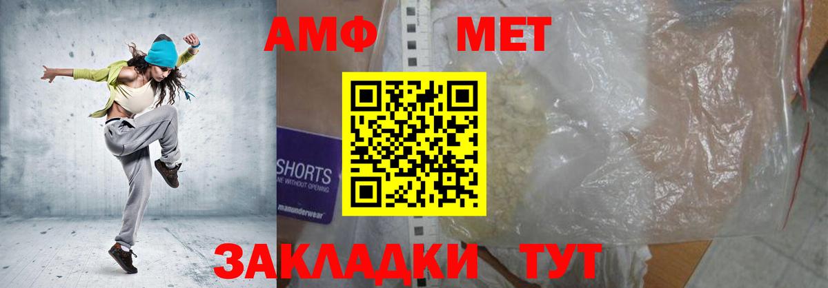 АМФ 98% Королёв