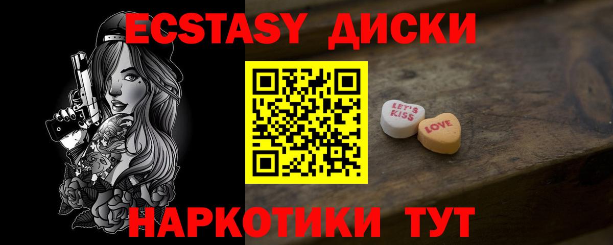 Королёв  Экстази 250 мг  ЭКСТАЗИ  Вход с VPN  kraken   Ecstasy TESLA 
