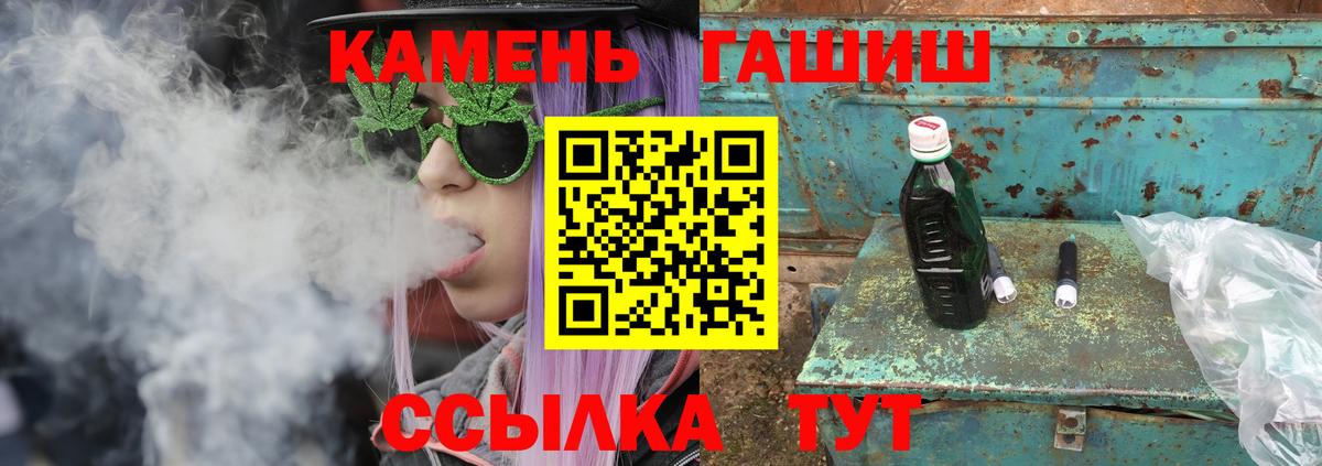Гашиш гашик Королёв