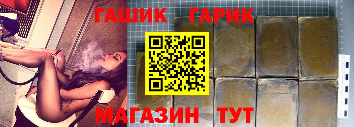 Королёв  Гашиш убойный  Гашиш Ice-O-Lator  ГАШИШ  Вход с VPN 