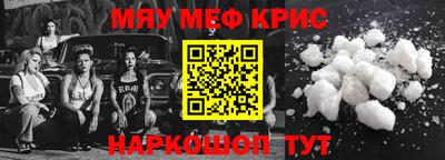 спиды Канаш