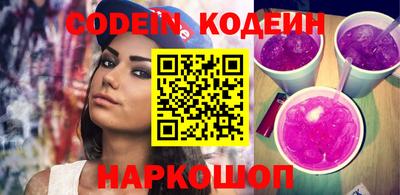 соль курить ск Камышлов