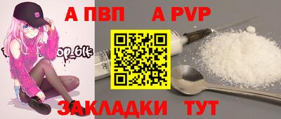 соль курить ск Камышлов