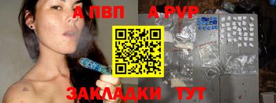 соль курить ск Камышлов