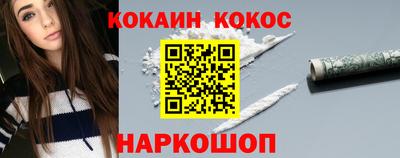 спиды Канаш