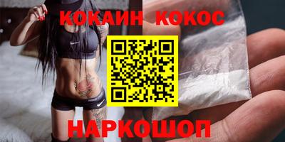 спиды Канаш