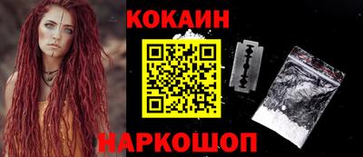 ALPHA PVP Кандалакша