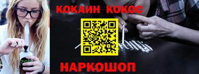 спиды Канаш
