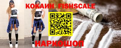 ALPHA PVP Кандалакша