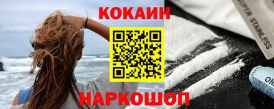 соль курить ск Камышлов