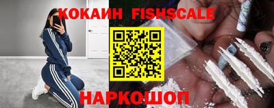 ALPHA PVP Кандалакша