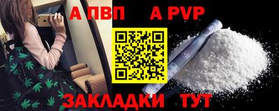 спиды Канаш