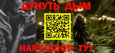 соль курить ск Камышлов