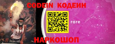 ALPHA PVP Кандалакша