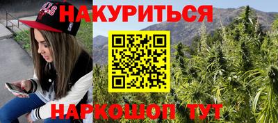 соль курить ск Камышлов