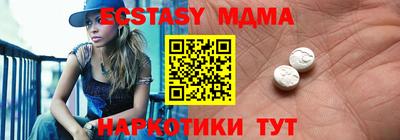 ALPHA PVP Кандалакша