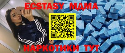 спиды Канаш