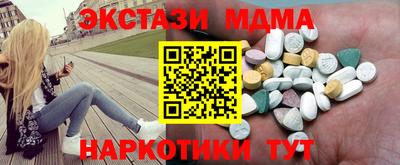соль курить ск Камышлов
