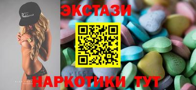 соль курить ск Камышлов