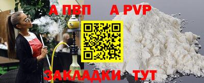 соль курить ск Камышлов