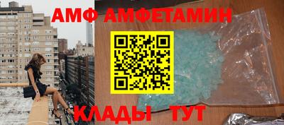спиды Канаш
