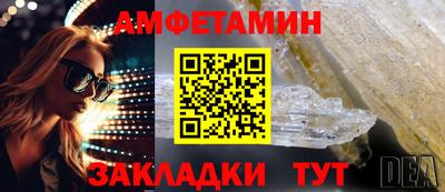 спиды Канаш