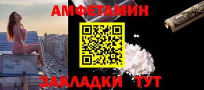 ALPHA PVP Кандалакша