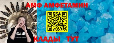 ALPHA PVP Кандалакша