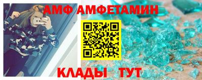 спиды Канаш