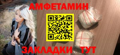 спиды Канаш