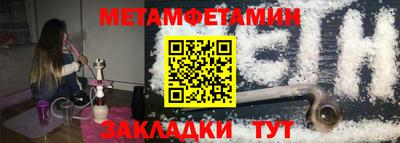 ALPHA PVP Кандалакша