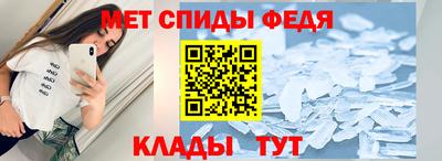 спиды Канаш