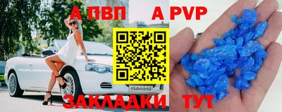 спиды Канаш