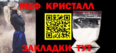 соль курить ск Камышлов