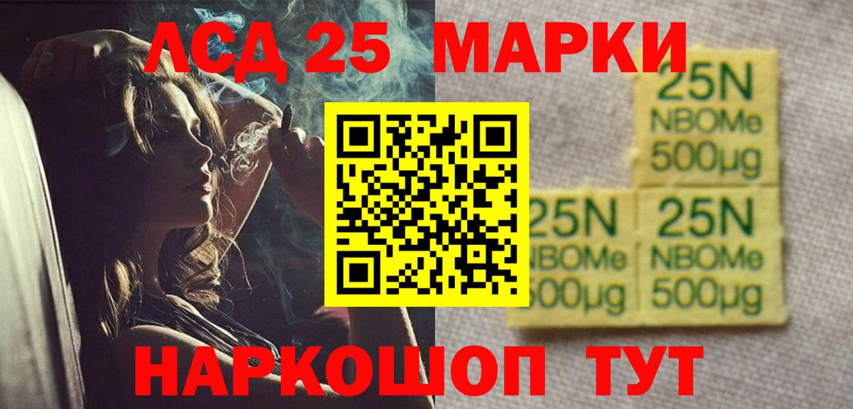LSD-25 экстази  Вход с VPN  LSD-25 экстази ecstasy  Королёв  Лсд 25 экстази ecstasy 