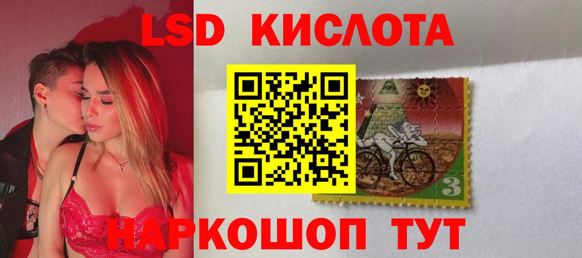 ЛСД экстази кислота Королёв