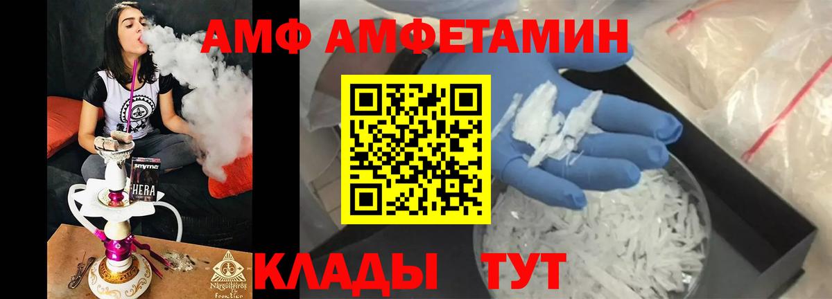 Королёв  Первитин Декстрометамфетамин 99.9%  Вход с VPN 
