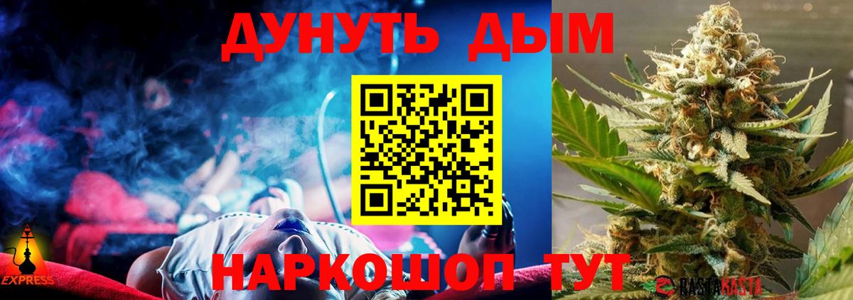 Бошки Шишки Bruce Banner Королёв