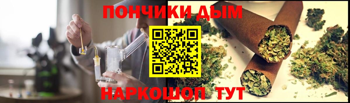 МАРИХУАНА план  Вход с VPN  Королёв  Канабис Amnesia 